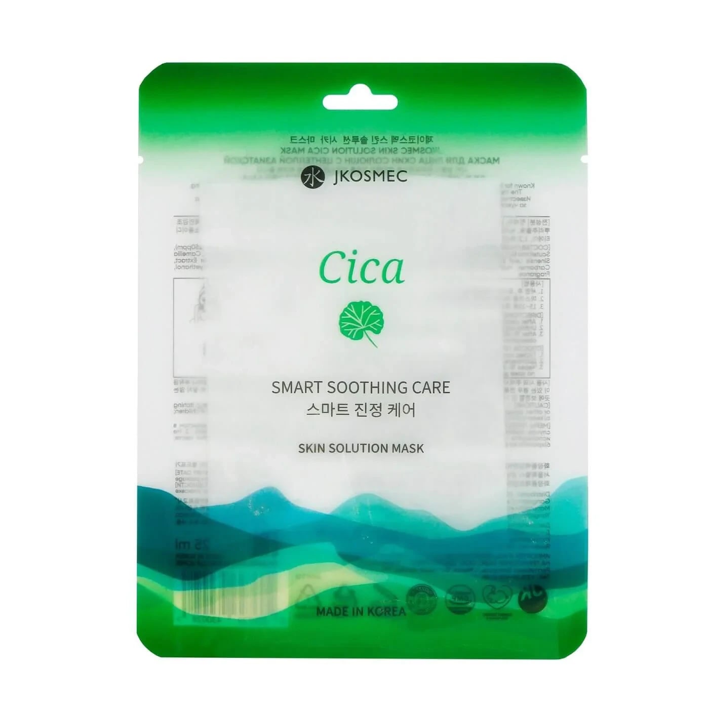 JKosmec Skin Solution Kağıt Maske Cica 1 adet