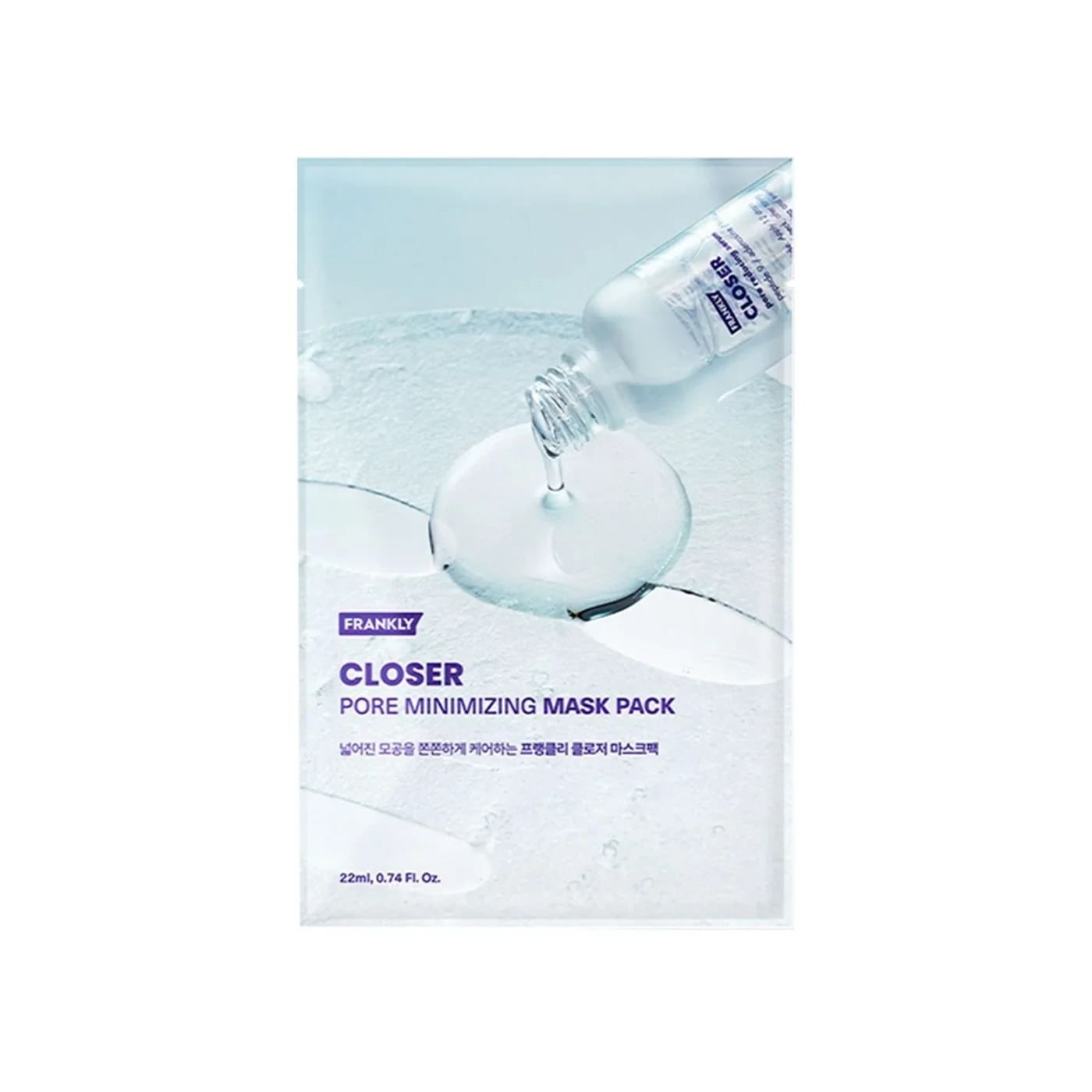 Frankly Closer Sheet Mask 10lu