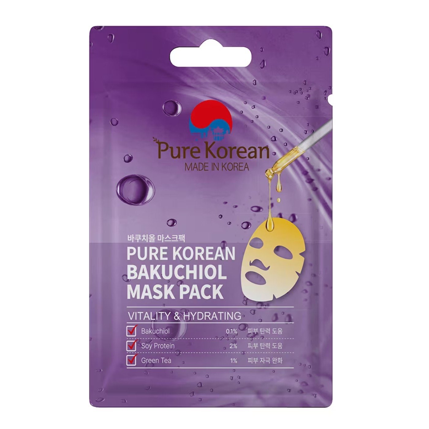 Rossmann Pure Korean Bakuchiol Maske