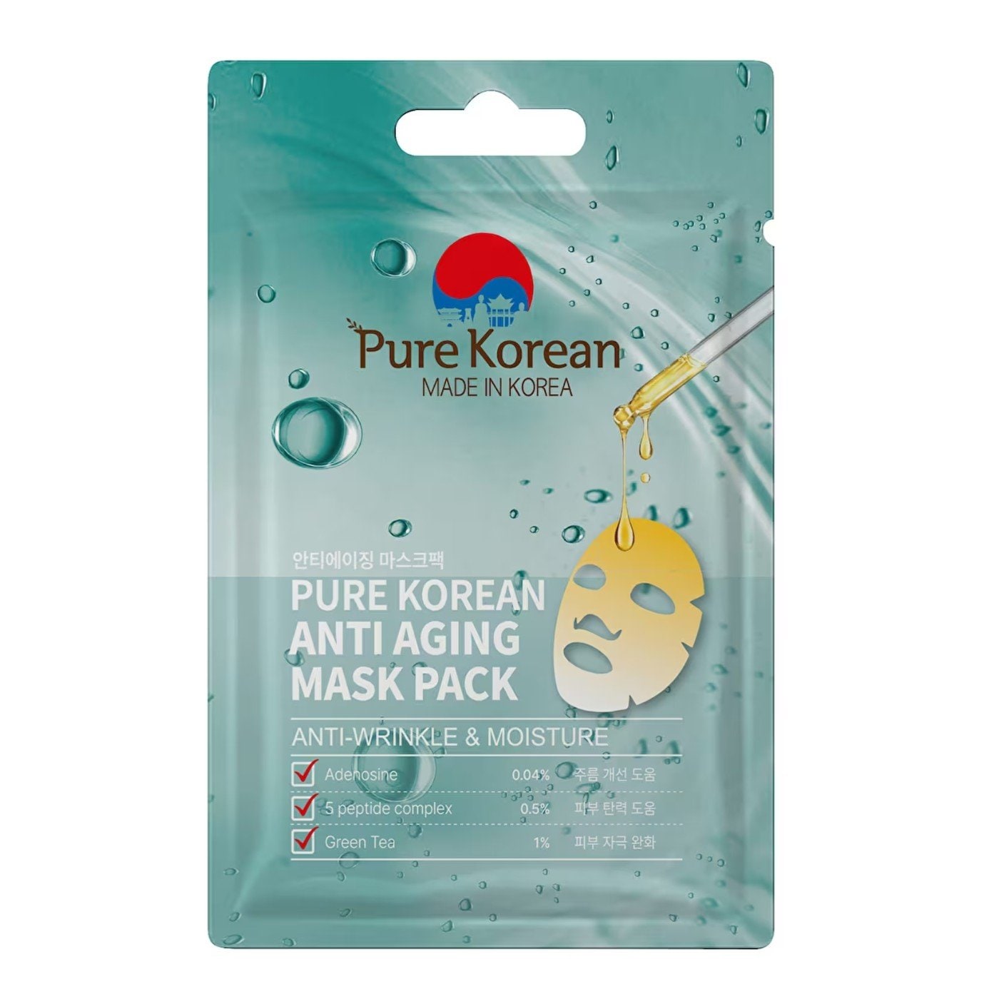Rossmann Pure Korean Anti-Aging Maske