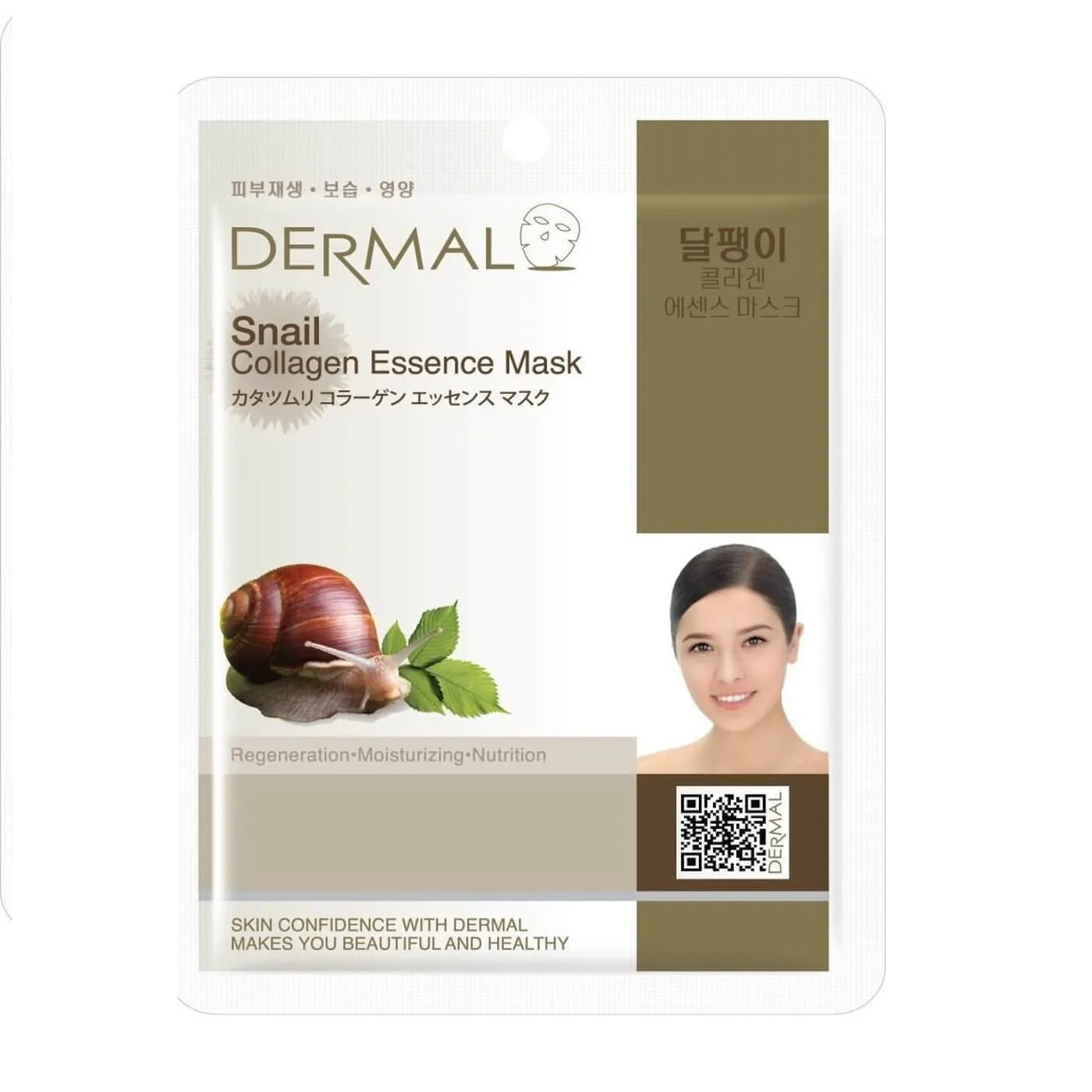 Dermal Kağıt Maske Salyangoz Kolajen 23 gr